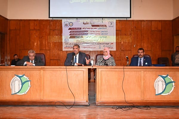 الندوة أثناء الانعقاد