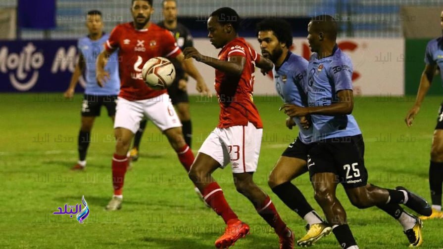 لقاء الأهلي وغزل المحلة