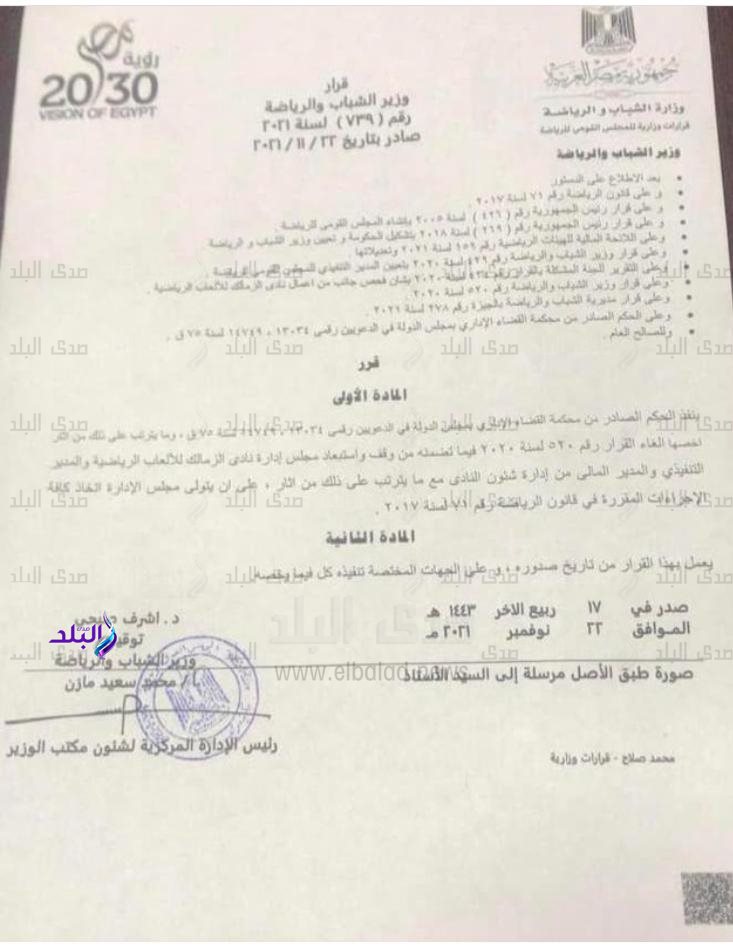 a8d0741f-c25c-4ef3-a69a-4e296a3eccb2