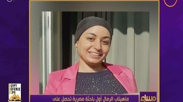 ماهيتاب الرمال 