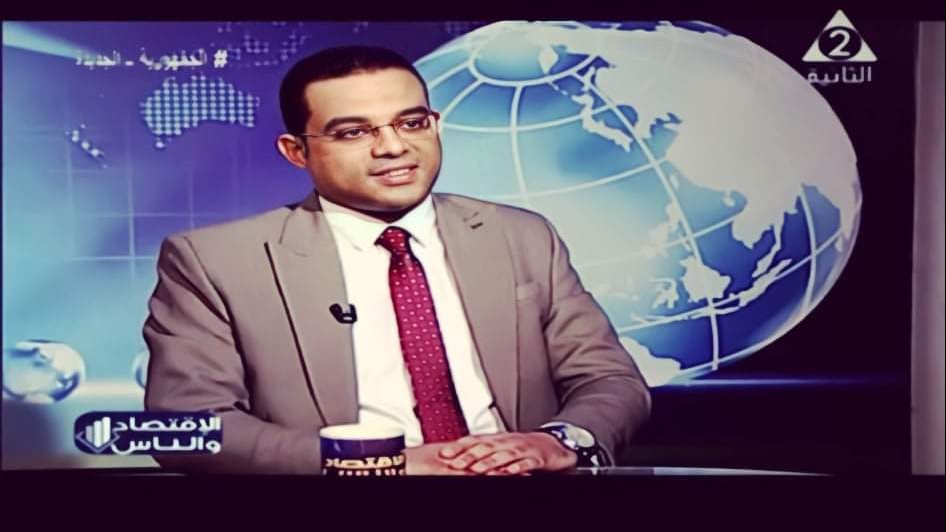 محمد محمود باحث اقتصادي