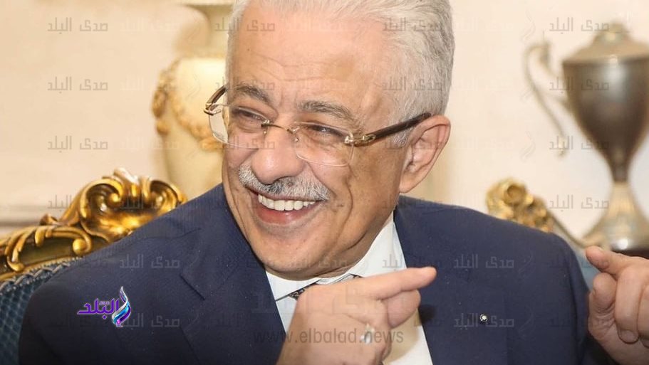وزير التربية والتعليم