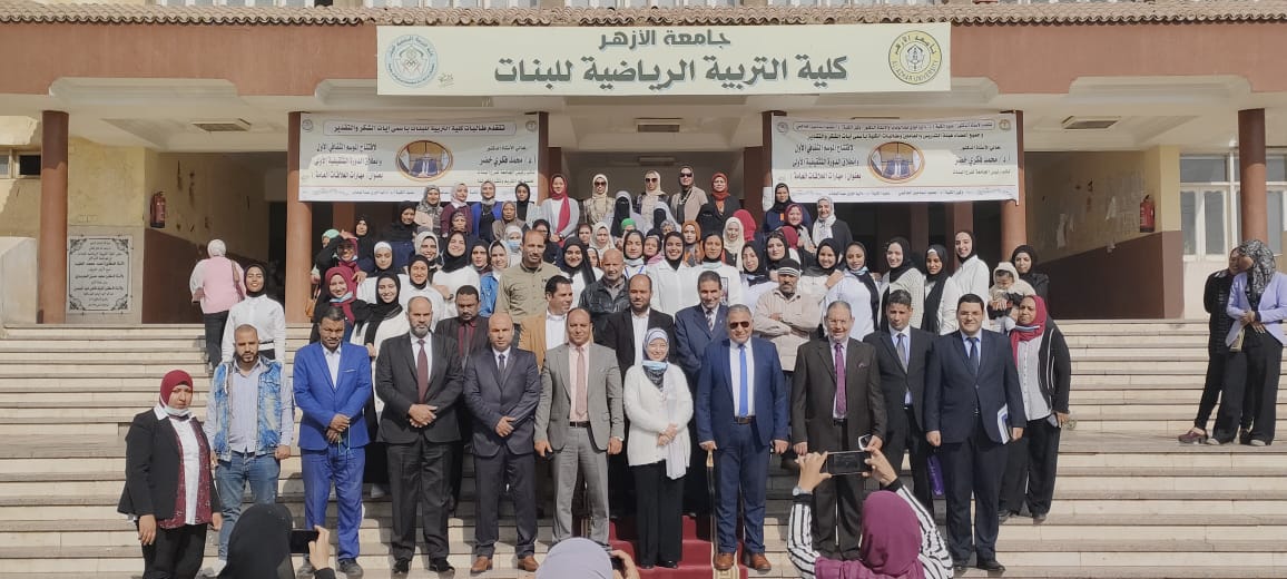 افتتاح الموسم الثقافي الأول لكلية التربية الرياضية للبنات