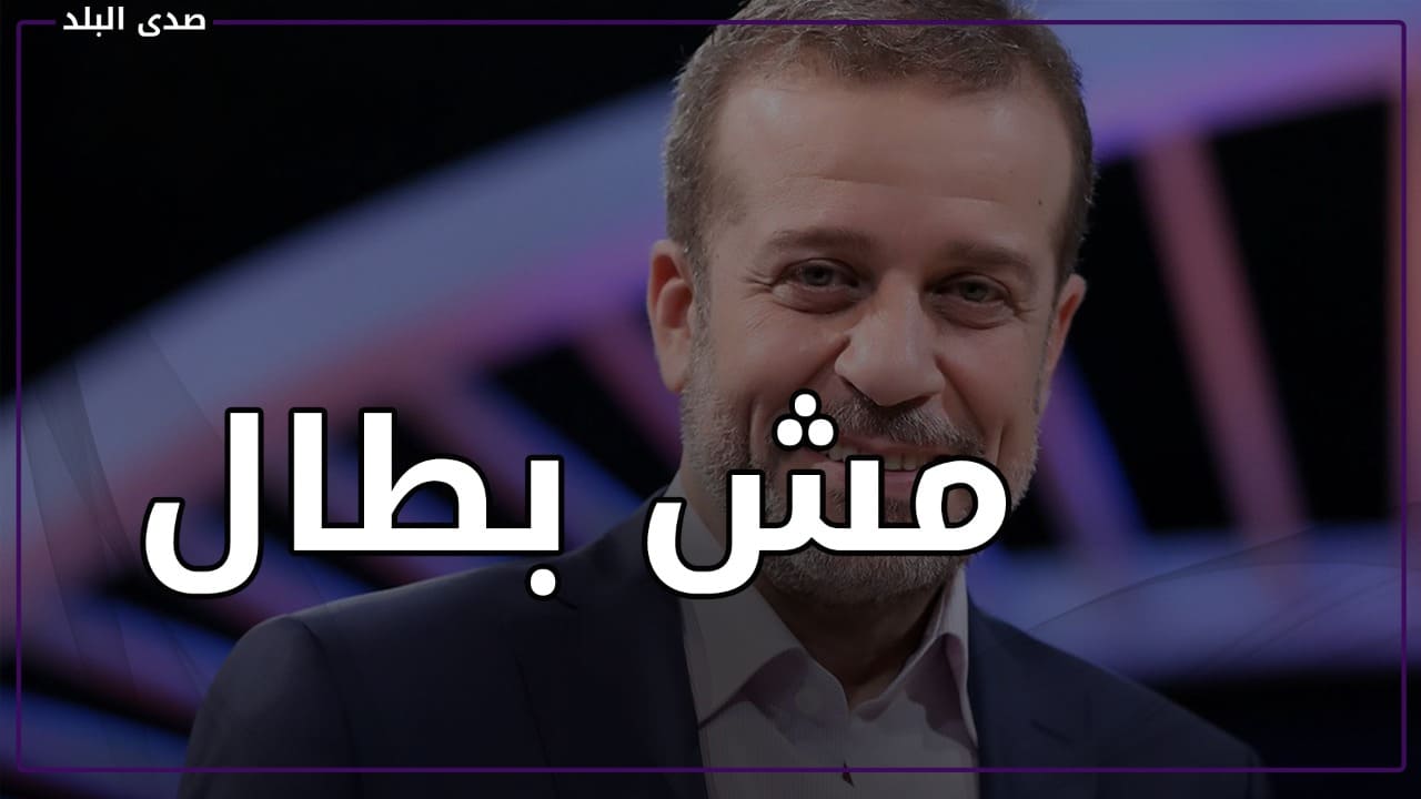 شريف منير