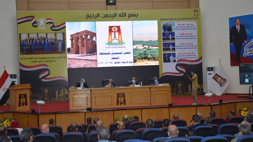 جانب من المجلس التنفيذي