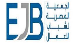 الجمعية المصرية لشباب الأعمال
