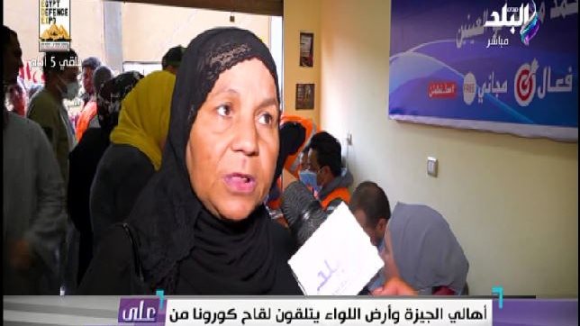 من أمام مقر مؤسسة ابو العينين