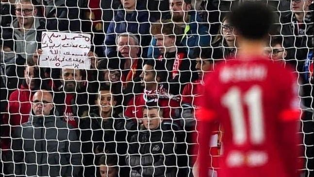 محمد صلاح 