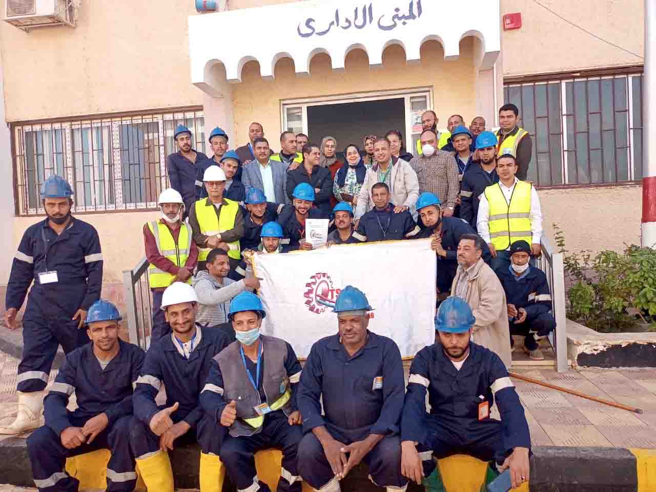 شركة مياه الشرب بسوهاج
