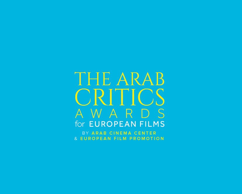 مهرجان القاهرة السينمائي الدولي