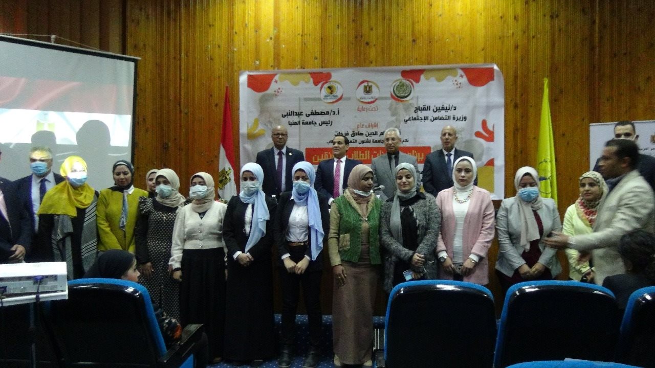 تكريم الطلاب الفائقين بجامعة المنيا  تكريم الطلاب الفائقين بجامعة المنيا