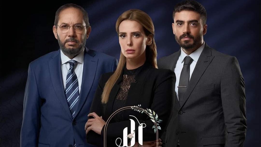 أبطال حكاية طعم الدنيا 