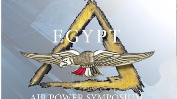 القوات الجوية