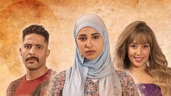 بوستر حكاية بينا اتفاق 