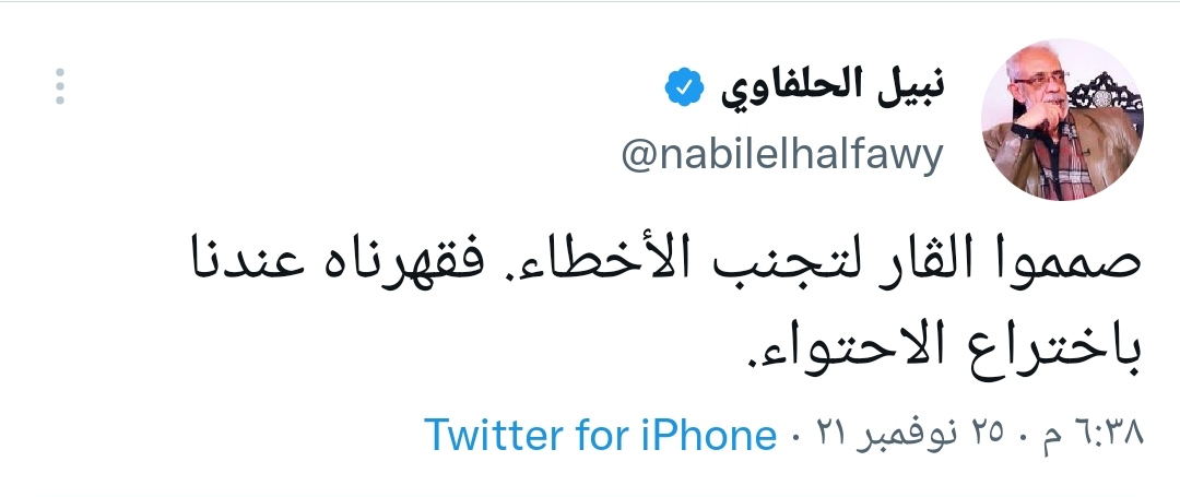 IMG_٢٠٢١١١٢٥_١٩٤١٣٥