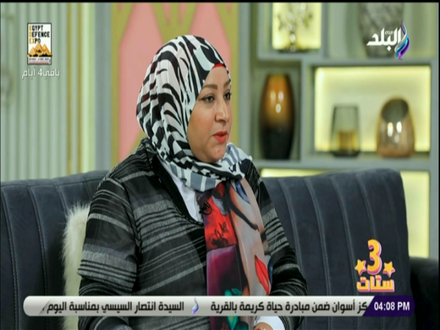 سماح حمزة، أول وكيلة لاعبين كرة قدم