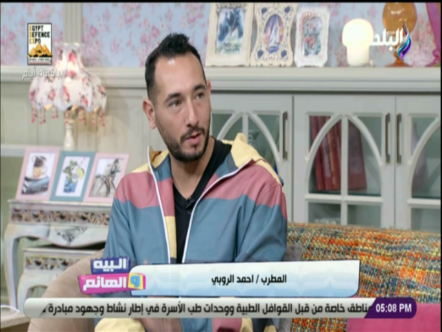 المطرب احمد الروبى 