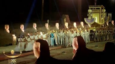 طريق الكباش 