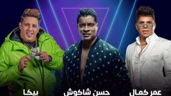 مغنيو المهرجانات 