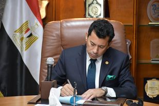 د. أشرف صبحي وزير الشباب والرياضة