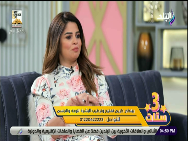 دينا أبو السعود،