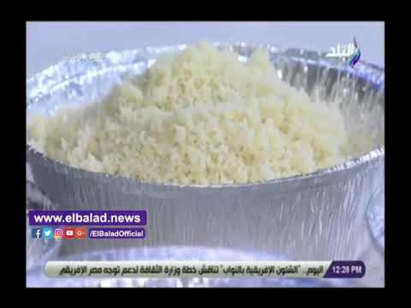 طريقة عمل الكسكسي