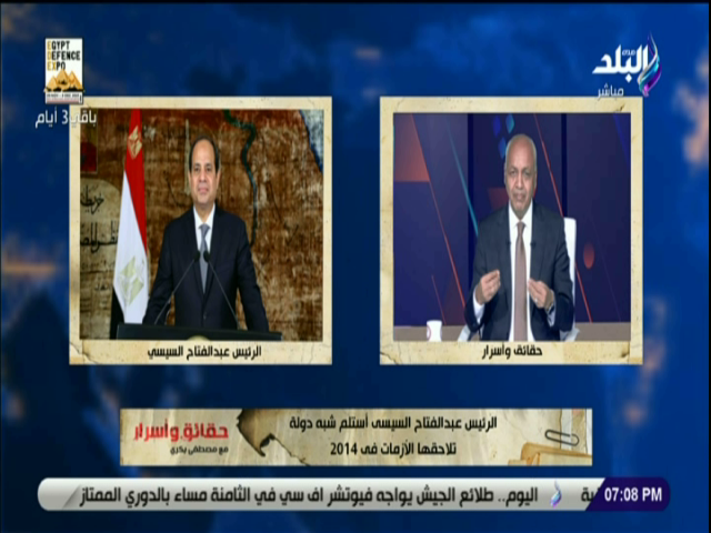 مصطفى بكرى