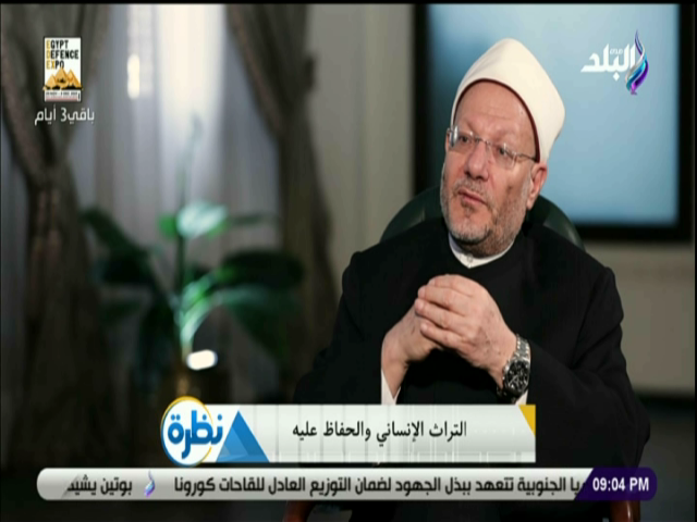 الدكتور شوقى علام