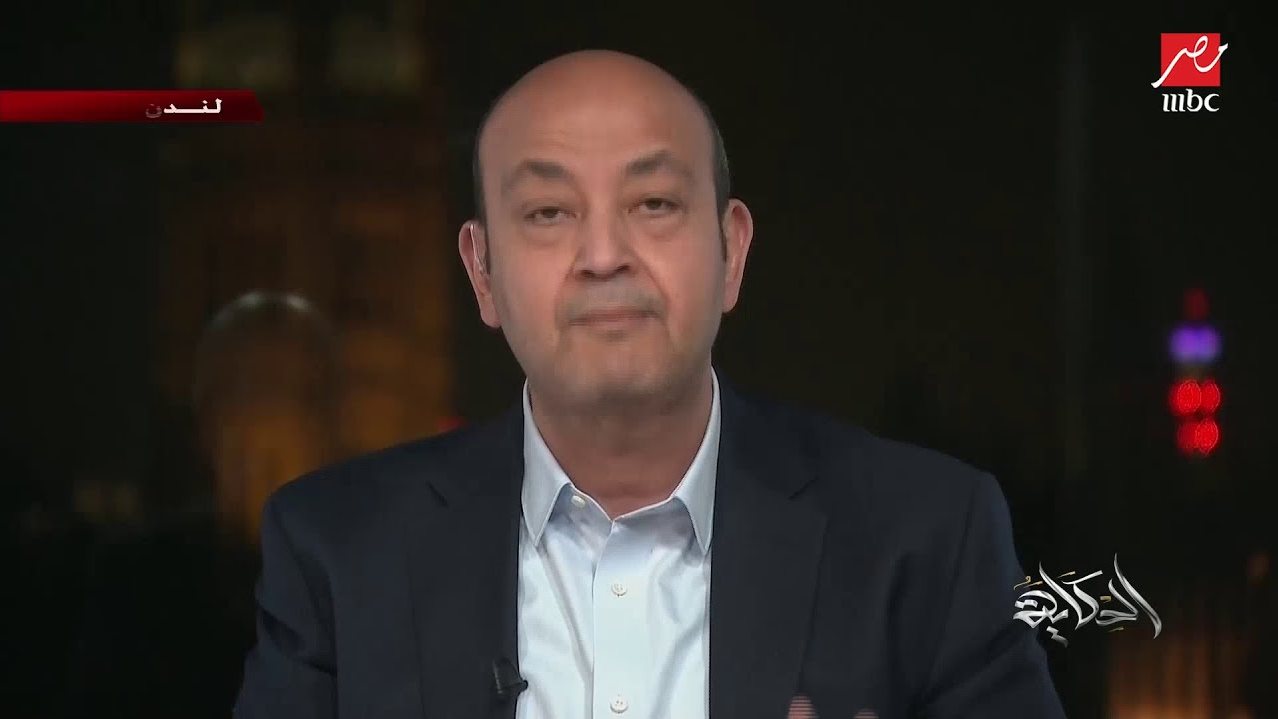 عمرو أديب