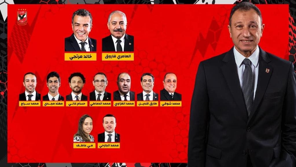 قائمة محمود الخطيب 