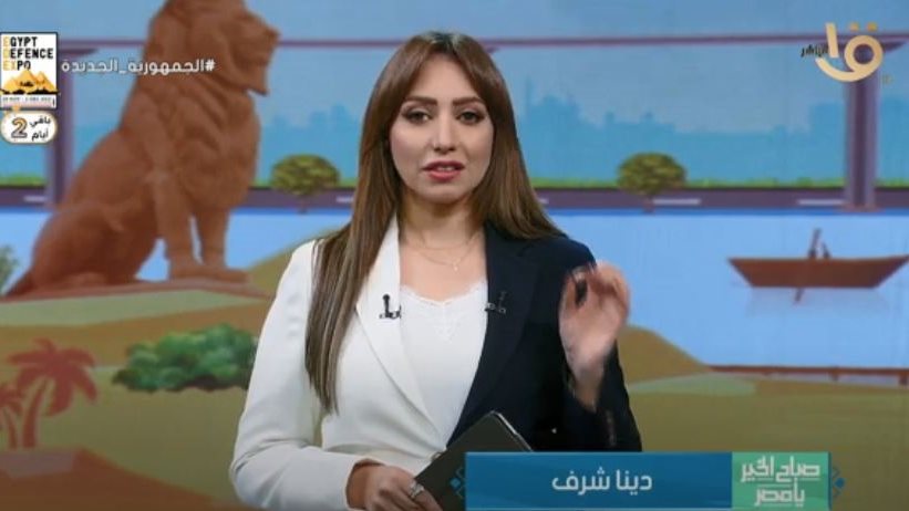 «صباح الخير يا مصر» 