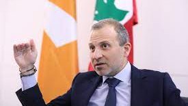 باسيل 