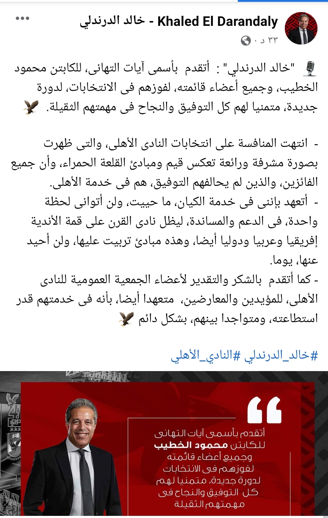 IMG_٢٠٢١١١٢٧_١٩١١٠٢
