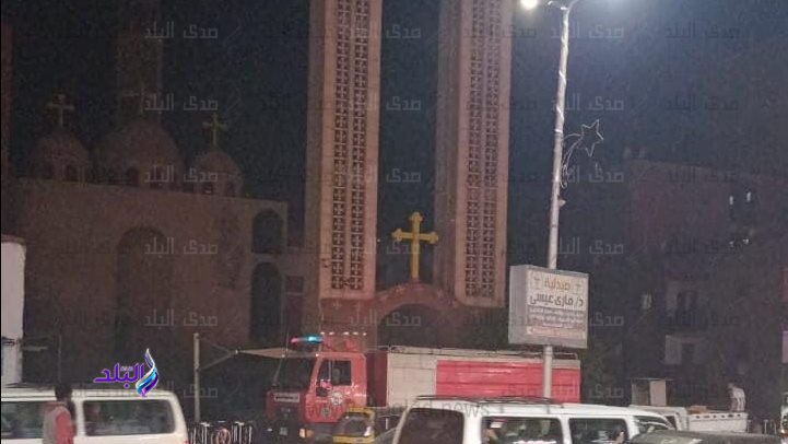 حريق كنيسة العذراء مريم