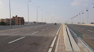 الطريق الدائري