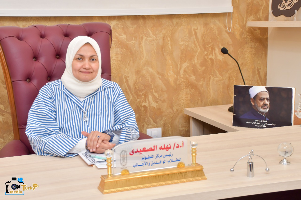 الدكتورة نهلة الصعيدي