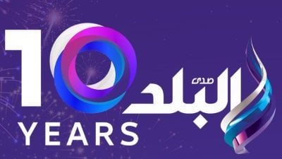 صدى البلد