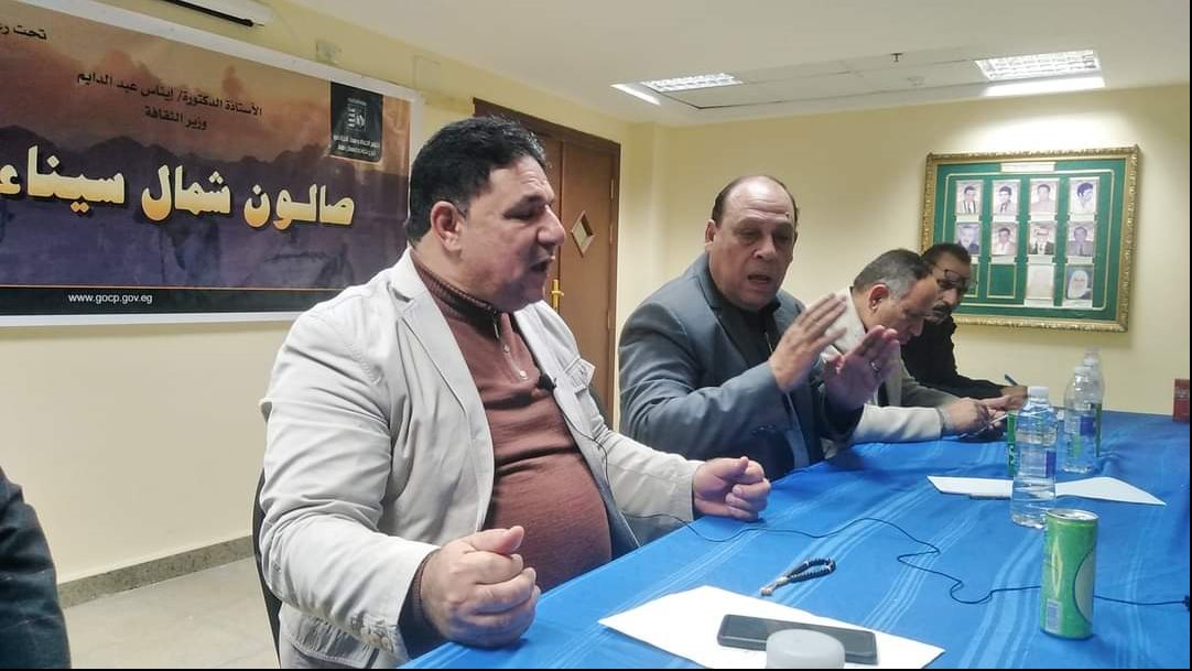 الصالون الثقافي في سيناء 