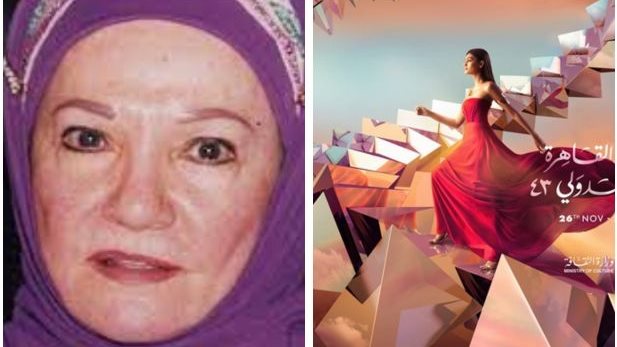 شادية ومهرجان القاهرة السينمائى الدولى 