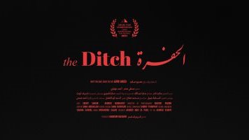فيلم الحفرة