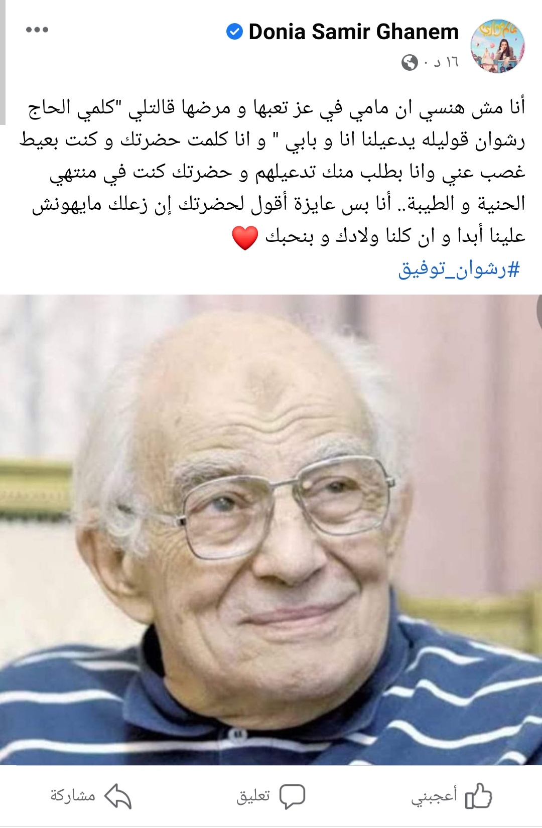 IMG_٢٠٢١١١٢٨_١٦٠٦٤١