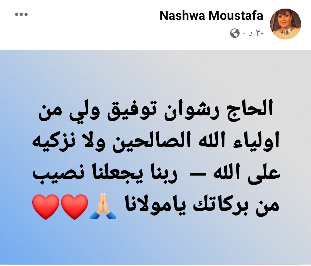 IMG_٢٠٢١١١٢٨_١٧٠١١٤