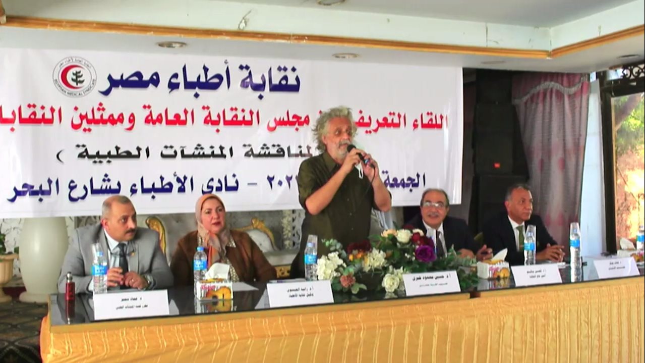 جانب من الاجتماع 
