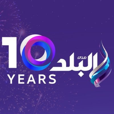 صدى البلد 