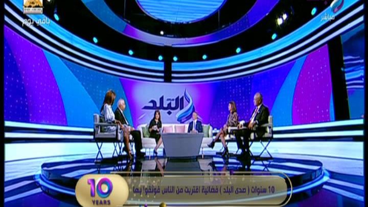 ستوديو صدى البلد