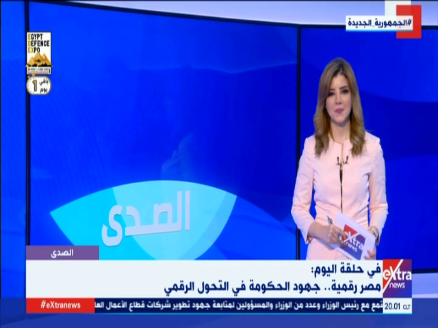رانيا هاشم