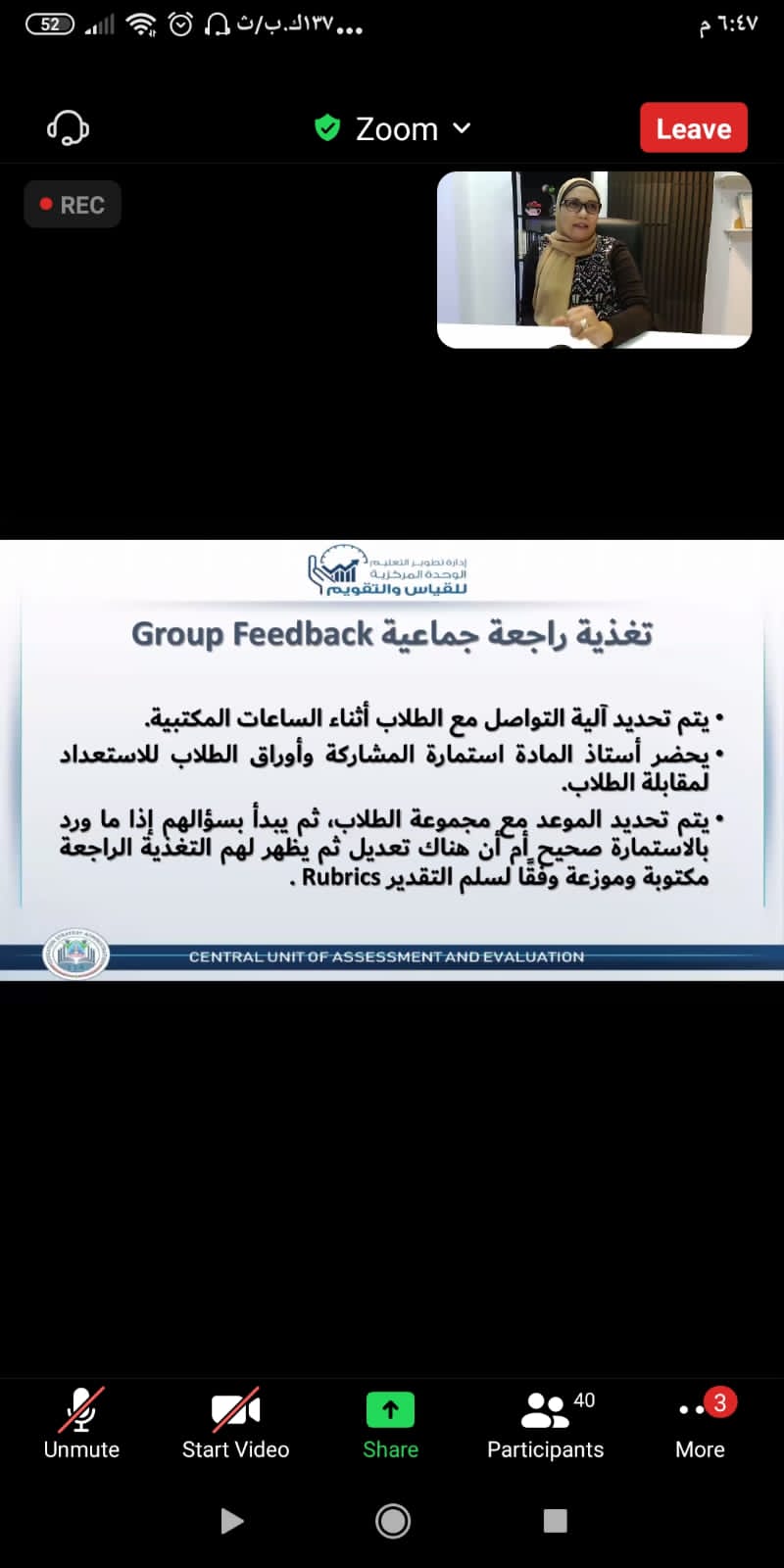 جانب من الورشة 