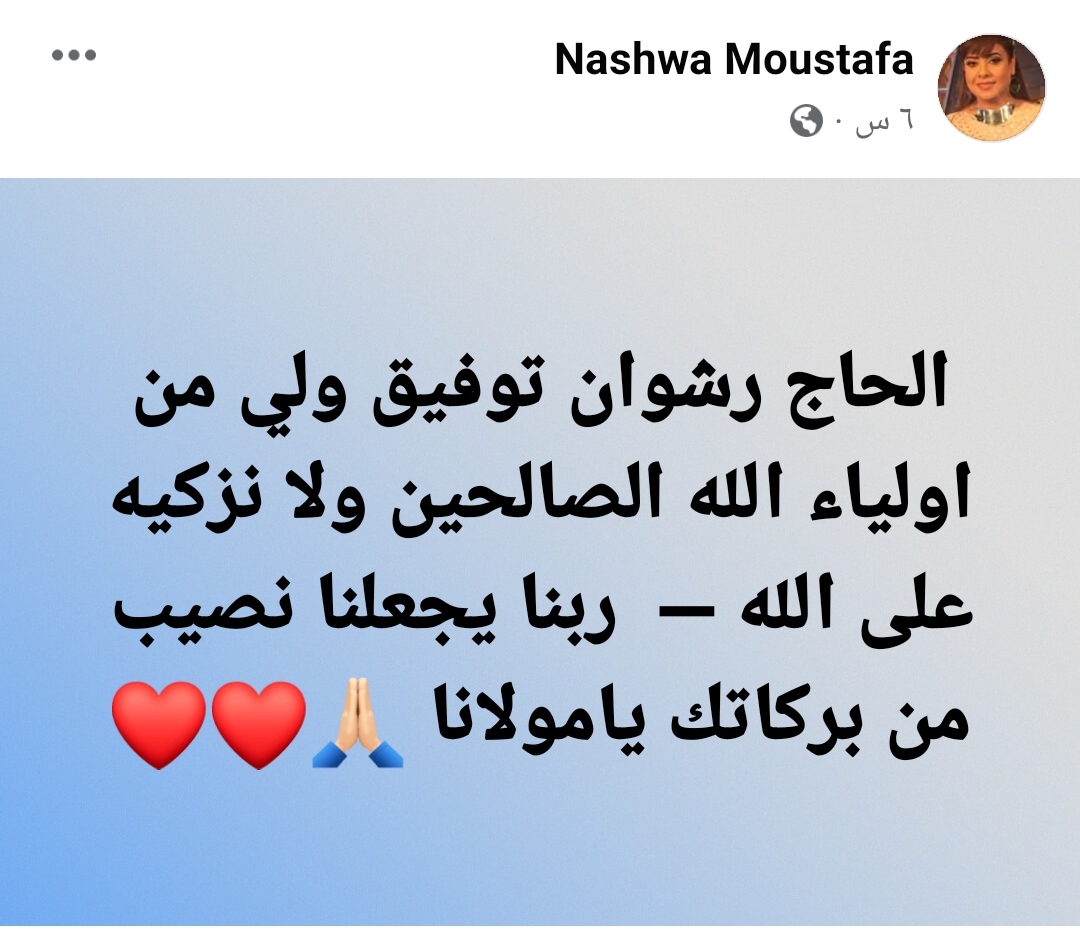 IMG_٢٠٢١١١٢٨_٢٣٢٢٥٥