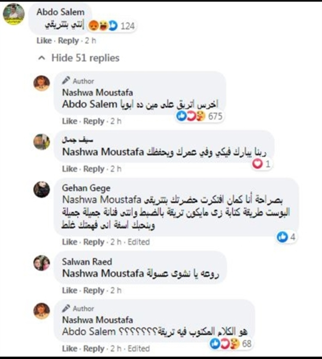 IMG_٢٠٢١١١٢٨_٢٣٢٣٣٩