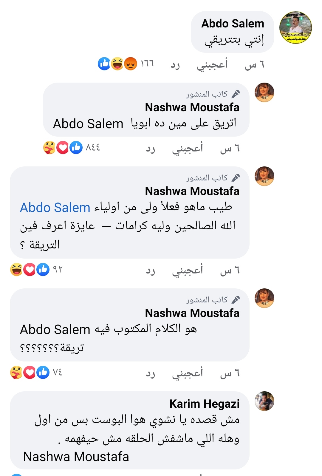 IMG_٢٠٢١١١٢٨_٢٣٢٢٤٣